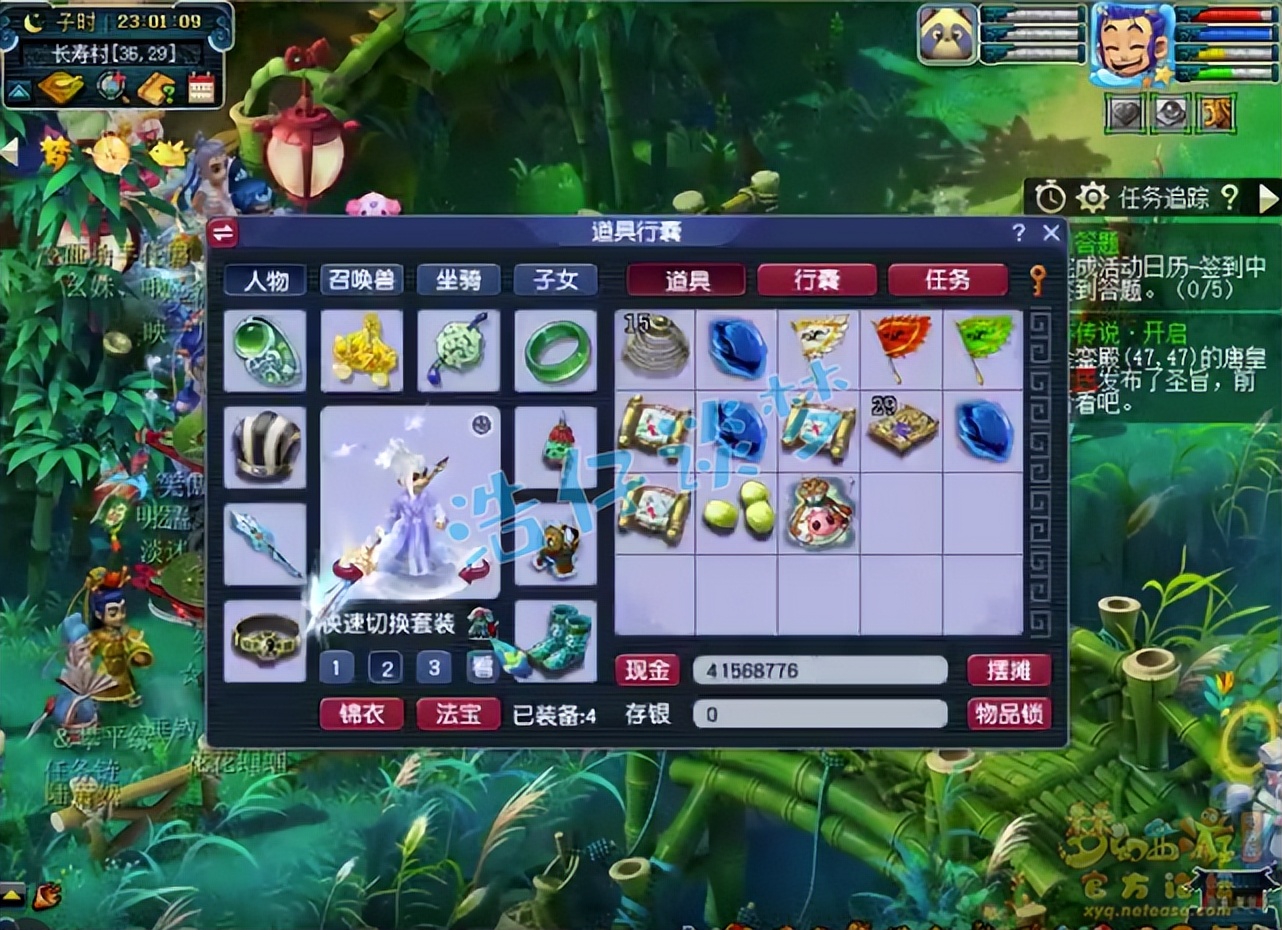 梦幻西游：175三攻队凌波城，竟给隐攻打神马，硬件不输服战号