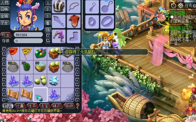 梦幻西游：玲珑宝图挖不停，玩家直笑得合不拢嘴