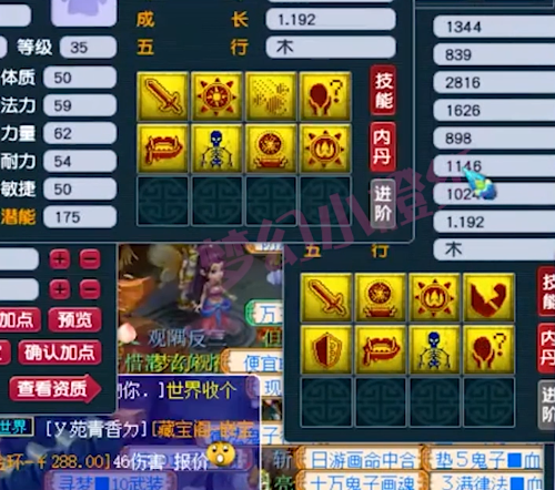 梦幻西游：8技能善恶雷鸟人冲全红，高吸收可以勉强一忍