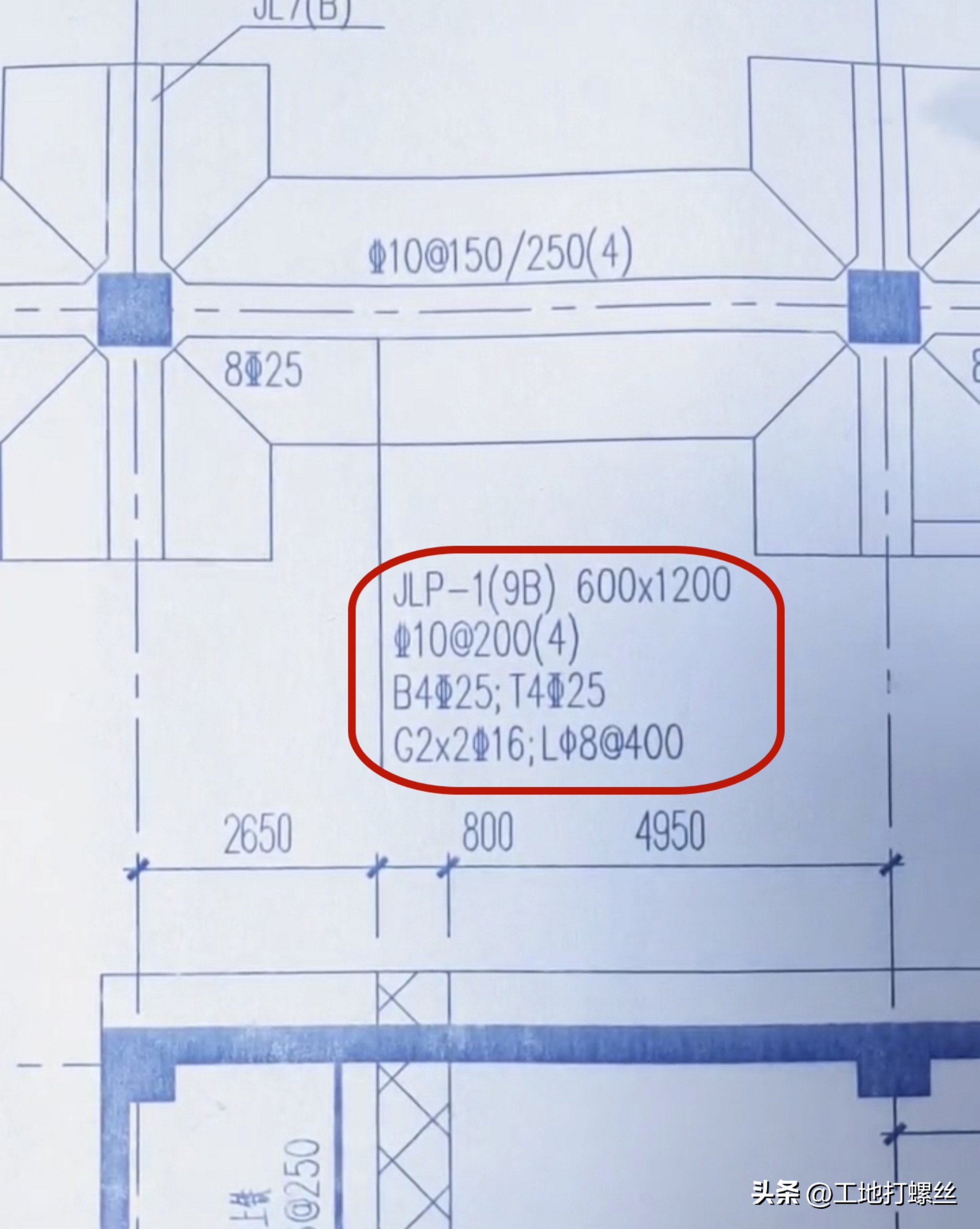 三级钢筋符号 3级钢筋等级符号