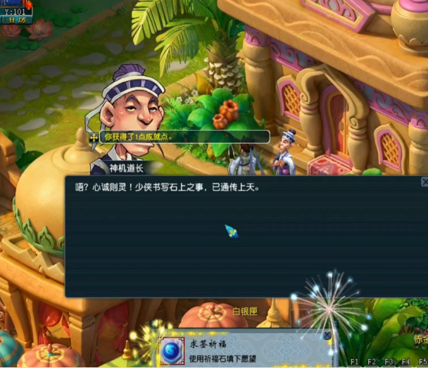梦幻西游：天秀！玩家只点化套装3次，就成功将高端魔力套收下