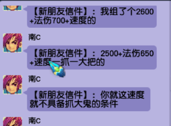 梦幻西游：抓鬼任务要求越来越苛刻，2200法伤魔王组队被无情拒绝