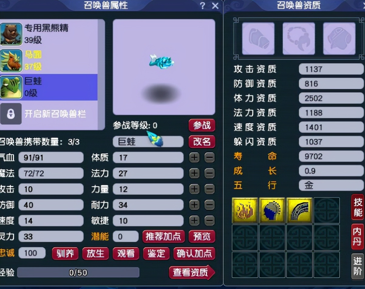 梦幻西游：福地东海湾！玩家练小号白P点卡，一场战斗赚1500万