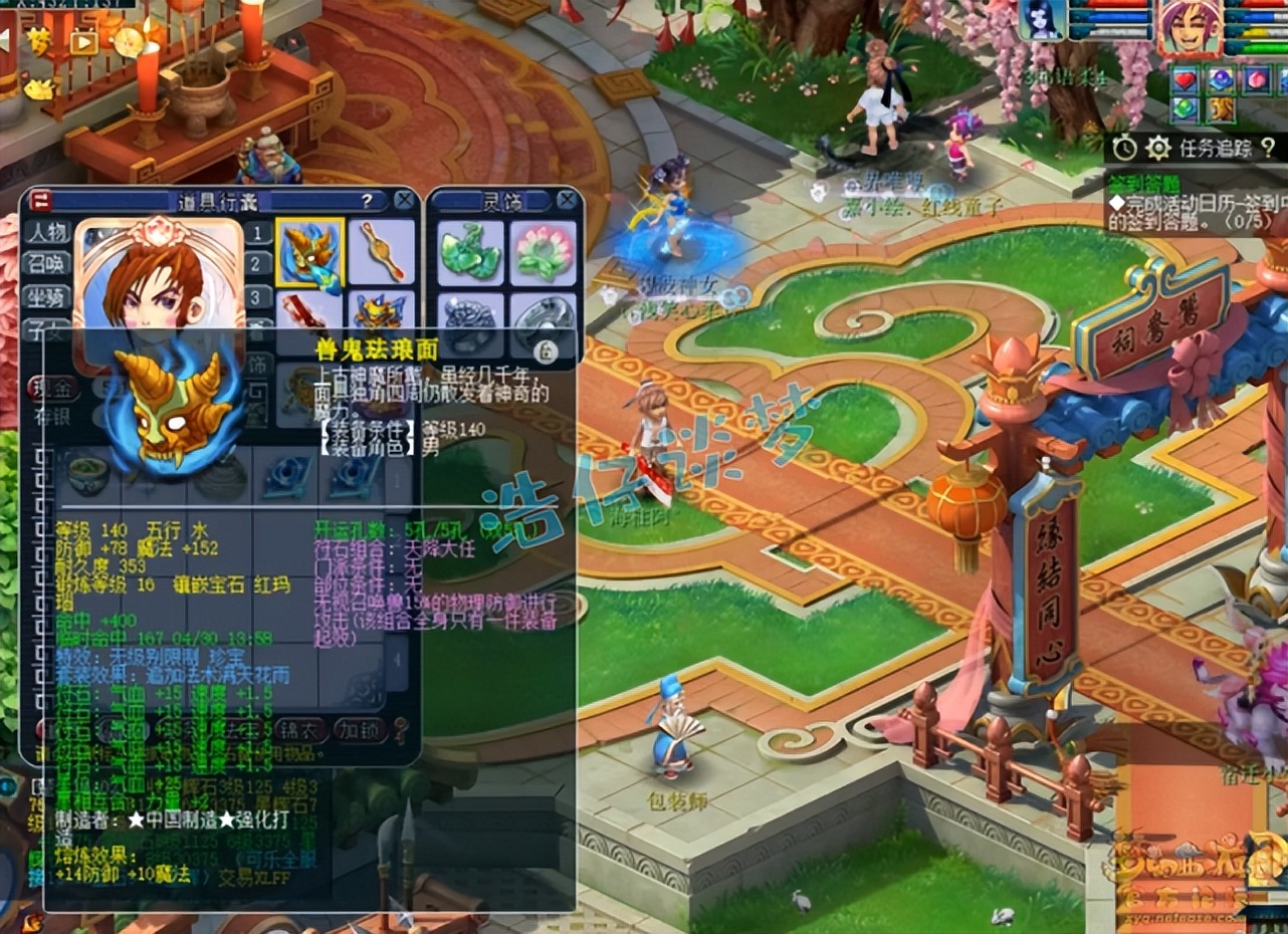 梦幻西游：109顶级大唐亲手炸高伤无级别，重金更新装备当霸主