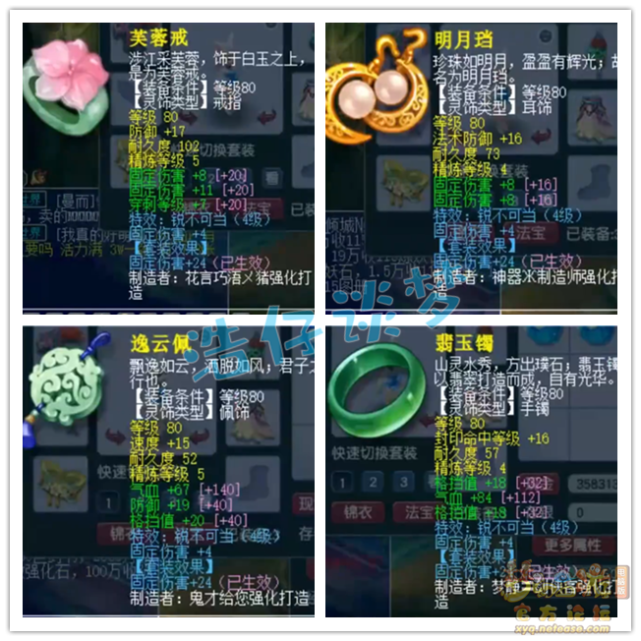 梦幻西游：“最肝109五开”，每个号身上攒超300亿经验，真恐怖