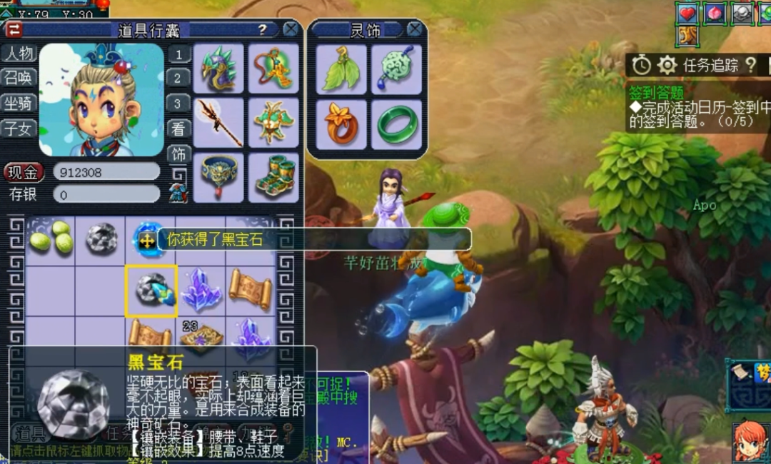 梦幻西游：4个号连挖35张玲珑宝图！这收获简直是太香了