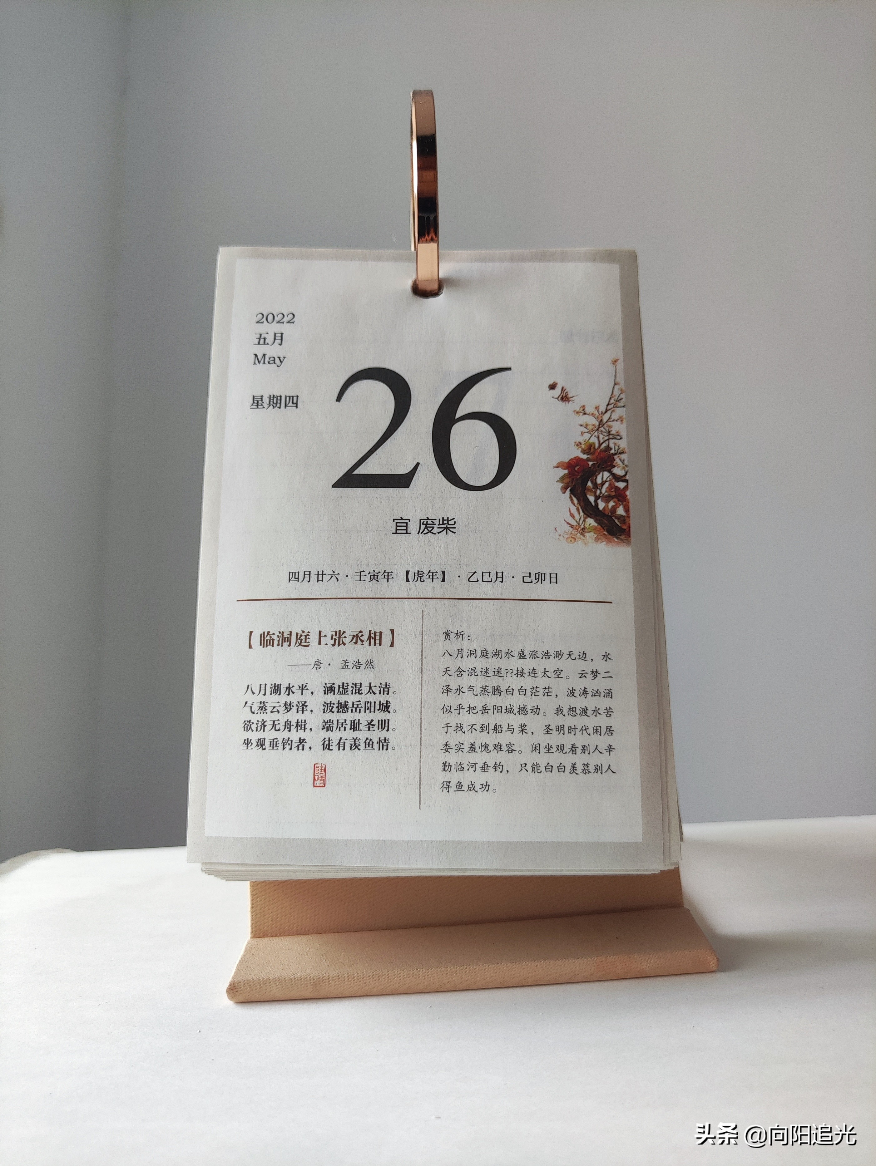 望洞庭湖赠张丞相 古诗望洞庭赠张丞相