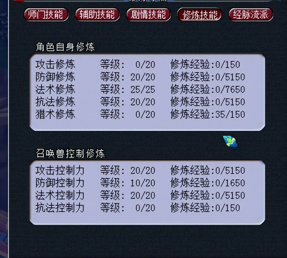 梦幻西游：175级五开玩法攻略，投资需有技巧，别被他人忽悠了