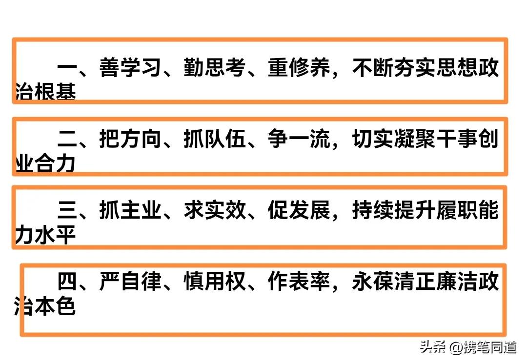 现实表现材料 现实表现材料范文模板简短