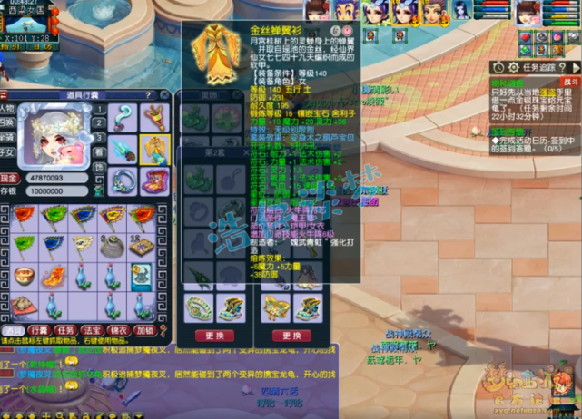 梦幻西游：109群雄16强魔王，16锻无级别加身，7法伤灵饰太馋人