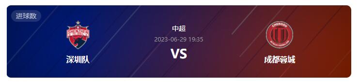 球探网足球比分 