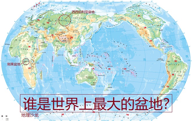 世界上最大的平原 世界排名前十的大平原