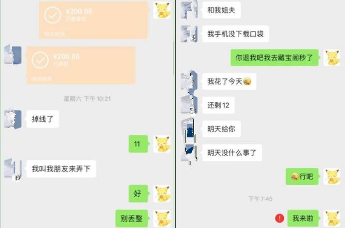 梦幻西游：150第一不磨飘带，综合总伤害1061，凌波城的顶级武器