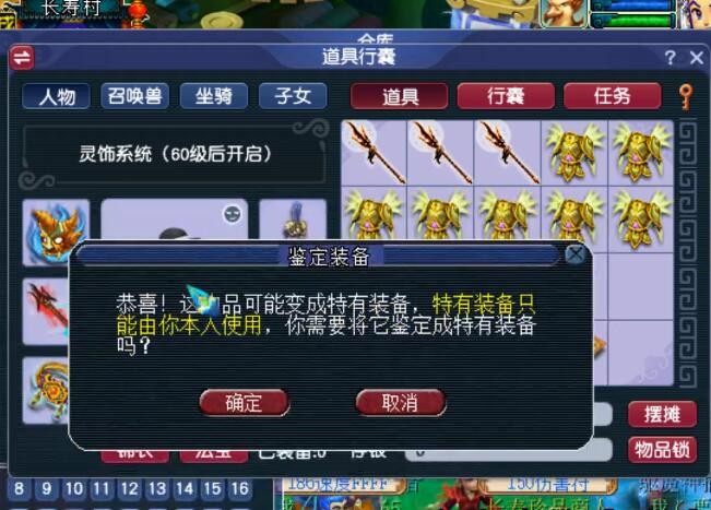 梦幻西游：百区平转真的要来了，本周维护没有新内容，没有测试区