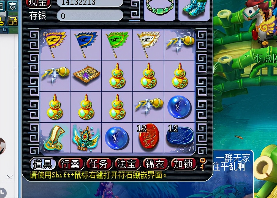 梦幻西游：玩家点化套装过于贪婪，结果被系统几率狠狠上了一课