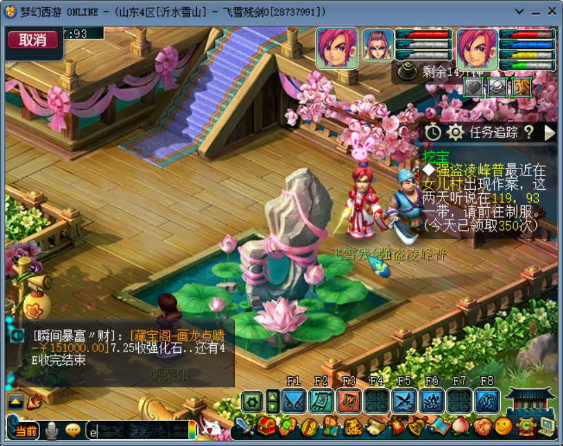 梦幻西游：职业玩家三开170级打图，连续打图30天，公布最终收益