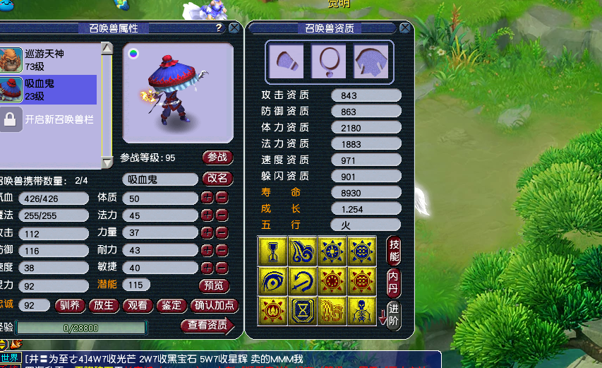 梦幻西游：对梦幻发展影响最大的几只宠，最后一只开创了新时代