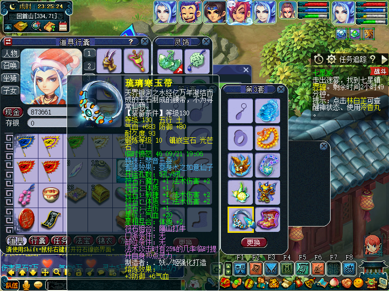 梦幻西游：抓鬼任务要求越来越苛刻，2200法伤魔王组队被无情拒绝