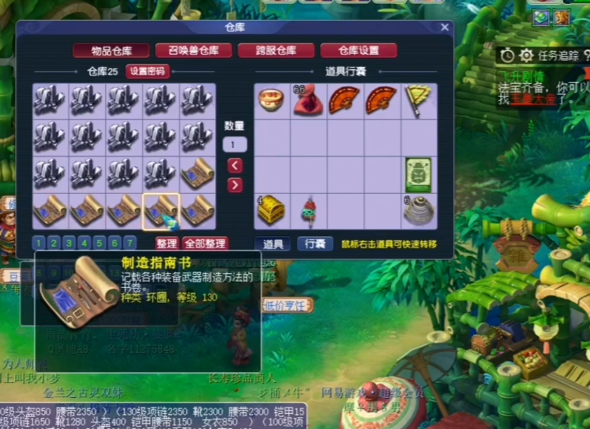 梦幻西游：玩家一组号虽没能全通生死劫，但这一车的奖励实在爽