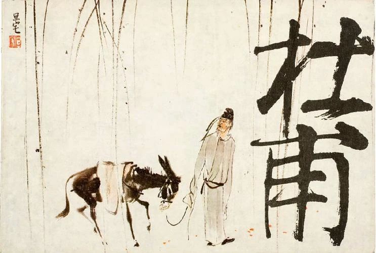 一行白鹭上青天 《绝句》两个黄鹂诗配画