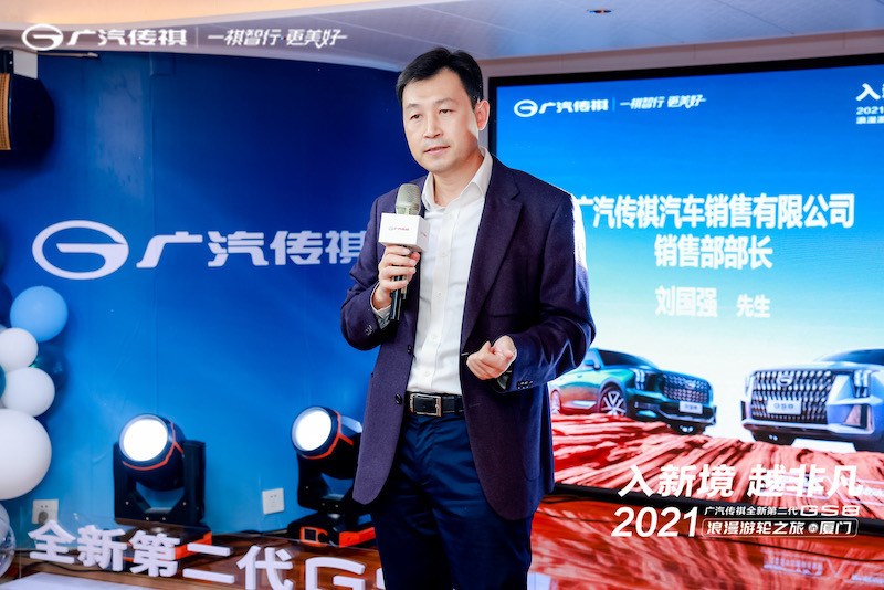 入新境 越非凡 广汽传祺全新第二代GS8非凡体验之旅