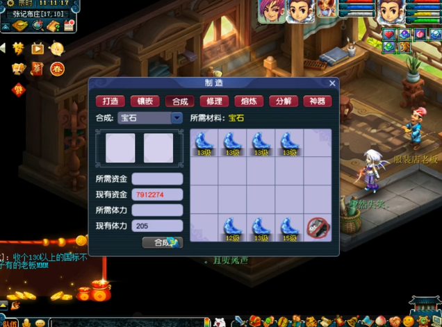 梦幻西游：玩家冲击16级月亮石！看到结局玩家悬着的心落下了