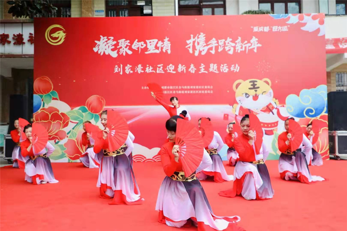 凝聚邻里情携手跨新年刘家濠社区开展迎新春主题文化活动