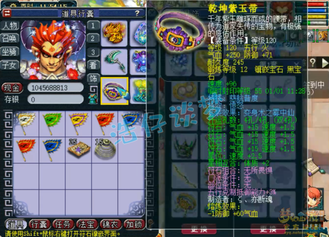 梦幻西游：175第一封印地府，身上仅1个特技，封印命中率近35%