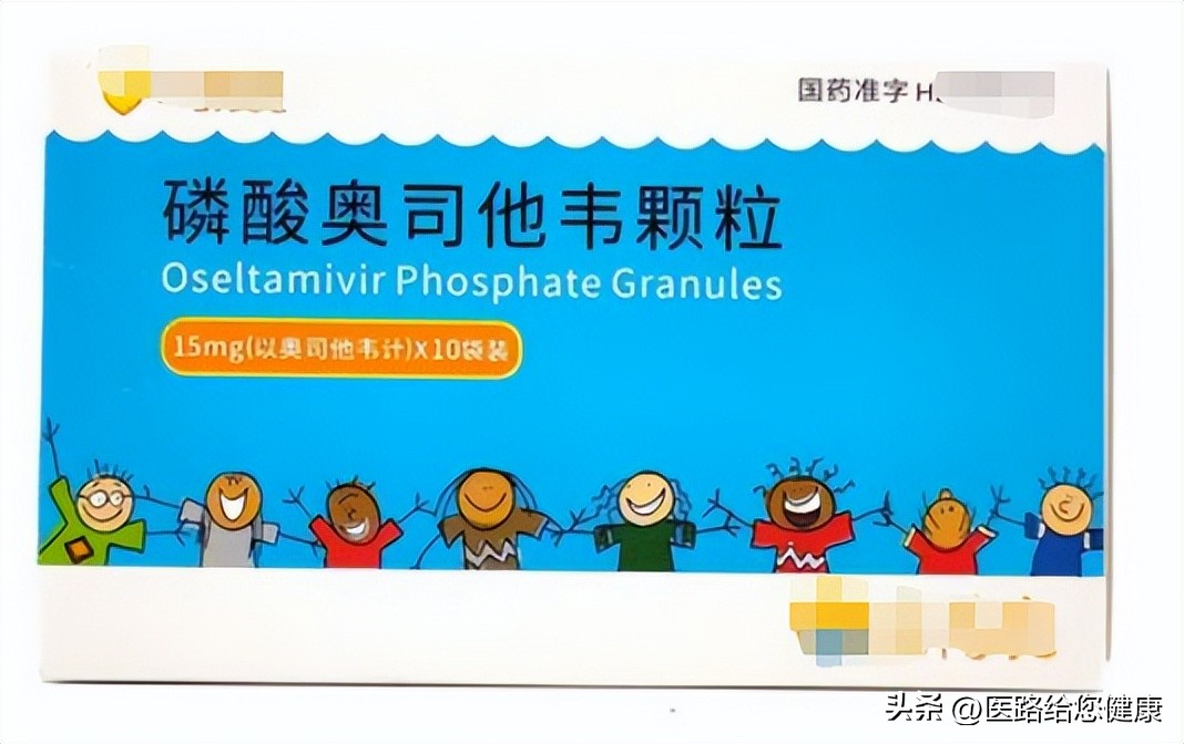 奥司他韦颗粒说明书 奥司他韦15mg用法用量