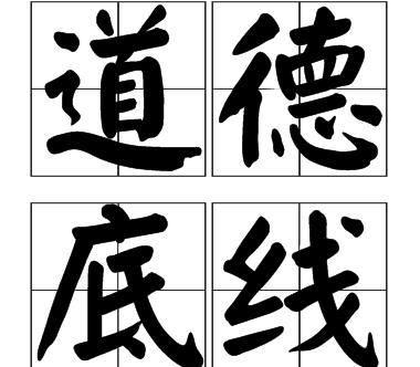 在丈夫面前被侵犯 在丈夫面前做美容疗程