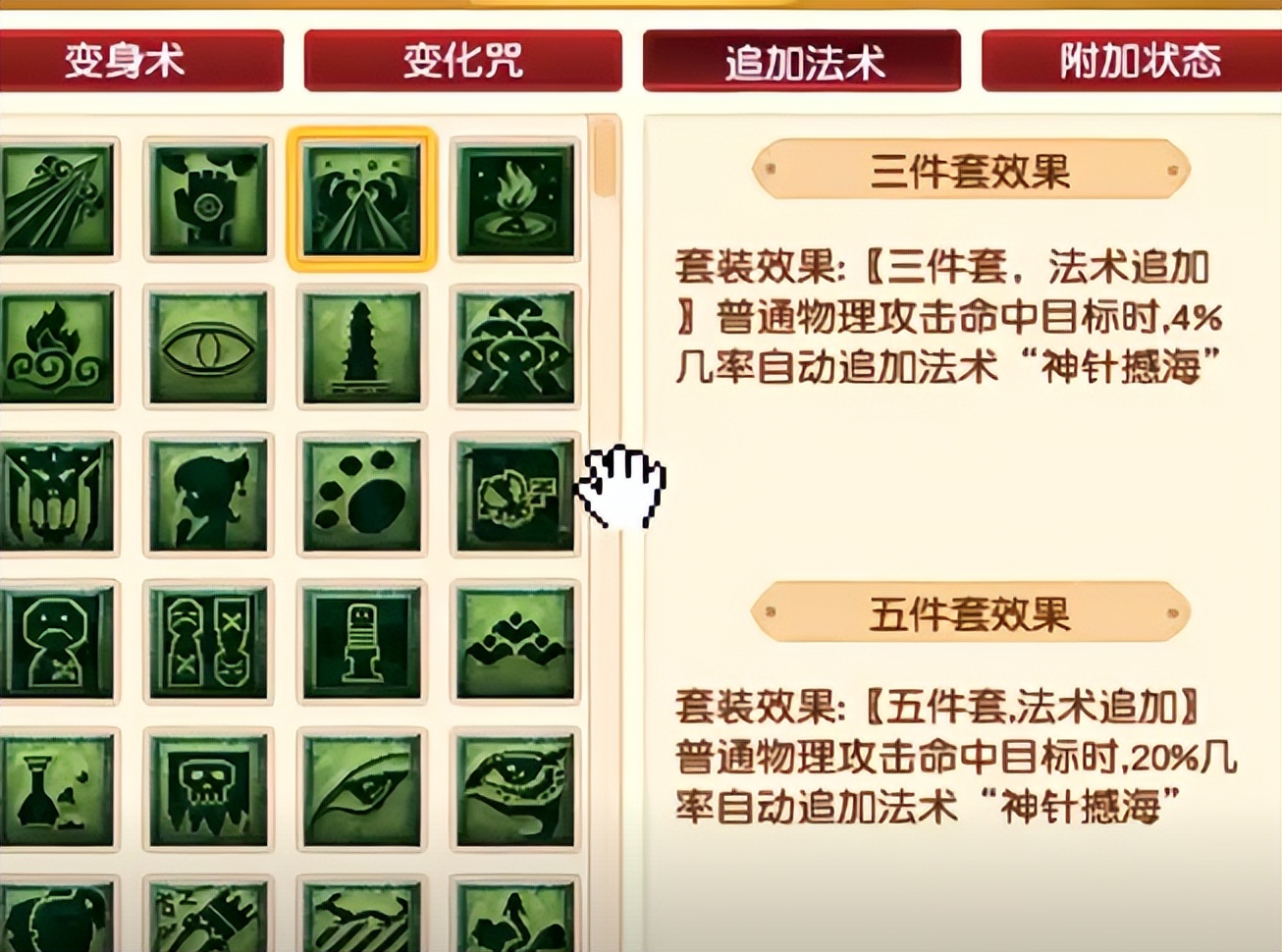 梦幻西游：四月大改后，大唐平砍却成大赢家，可以直接开飞机