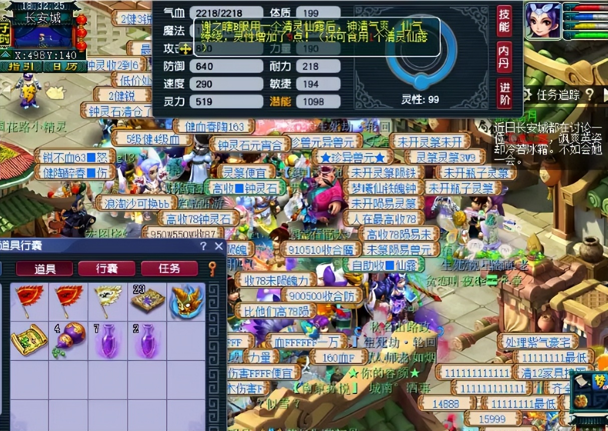 梦幻西游：听说梦幻第一谛听进阶？可惜好事终需多磨