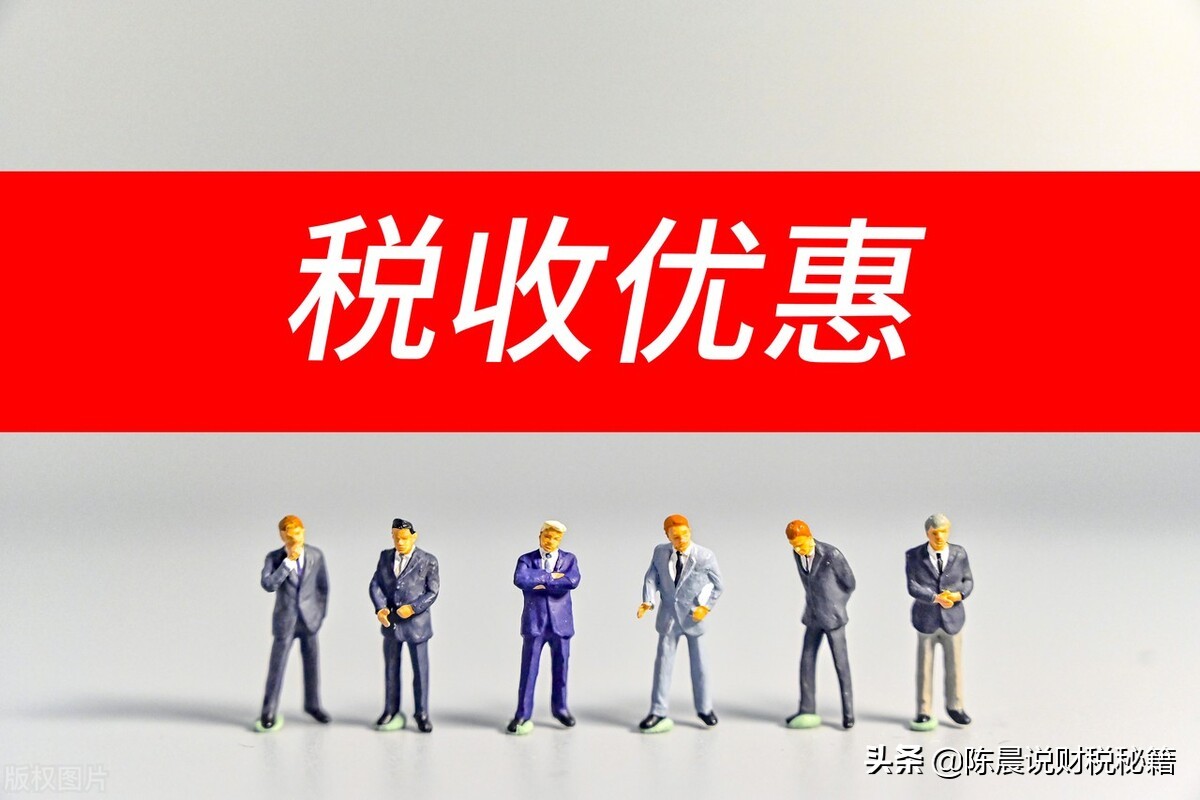城镇土地使用税 城市土地使用税等级5