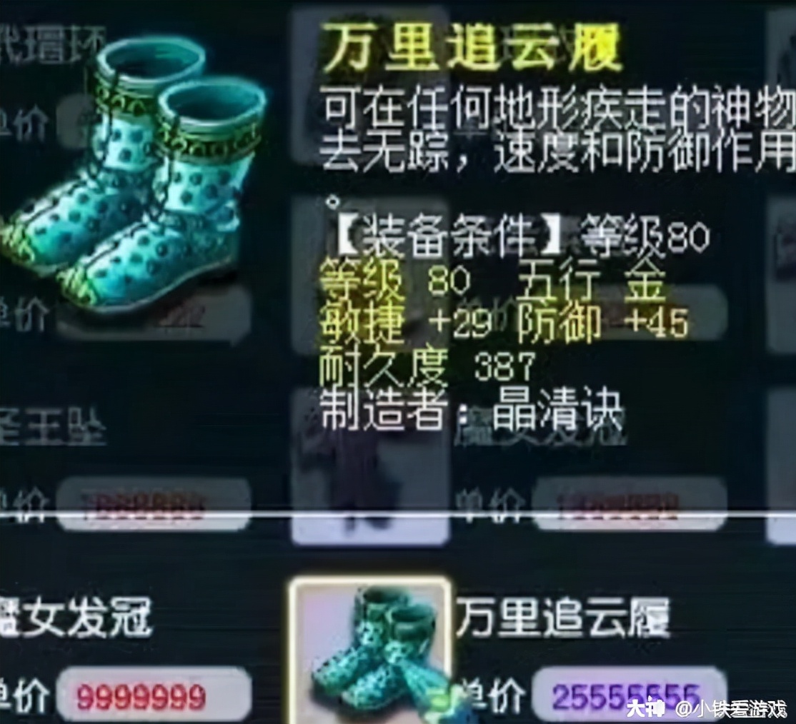 梦幻西游：全服第一天兵！壕掷20万秒全红+进阶110，极限成品