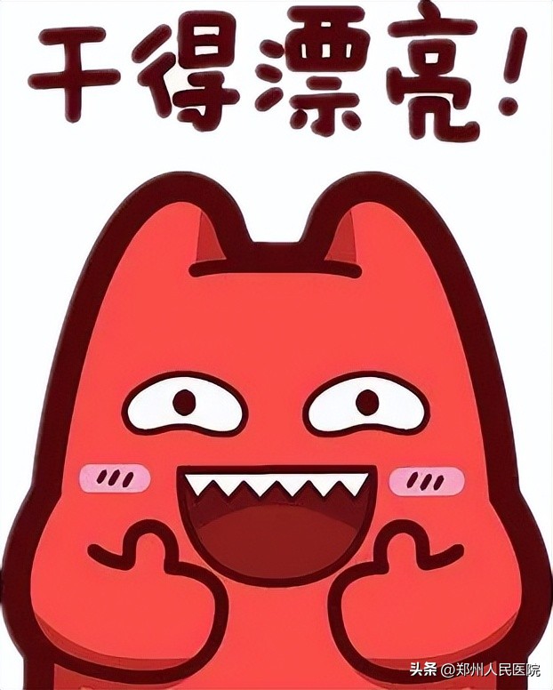 郑州人民医院 郑州人民医院正规吗