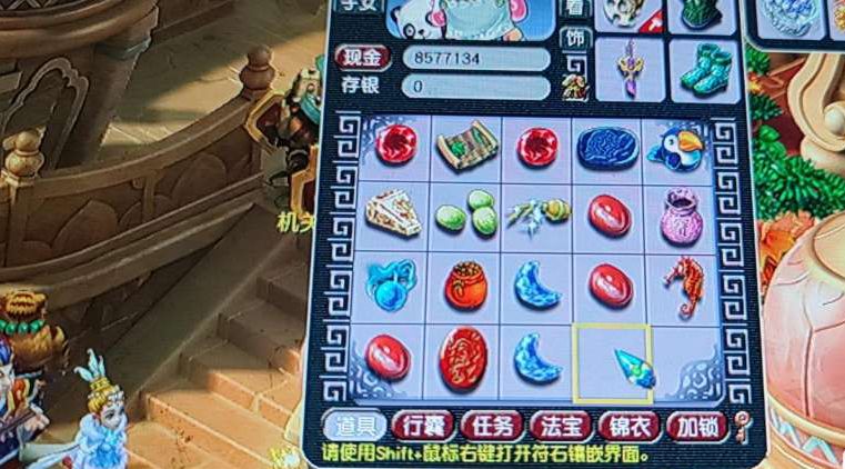 梦幻西游：玩家做任务不停爆出高价值奖励，因运气太好引起公愤