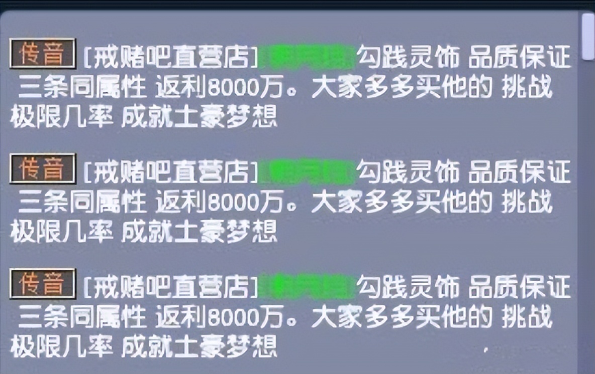 梦幻西游：已经开始征求玩家的意见了，绝版的限量锦衣要返场了