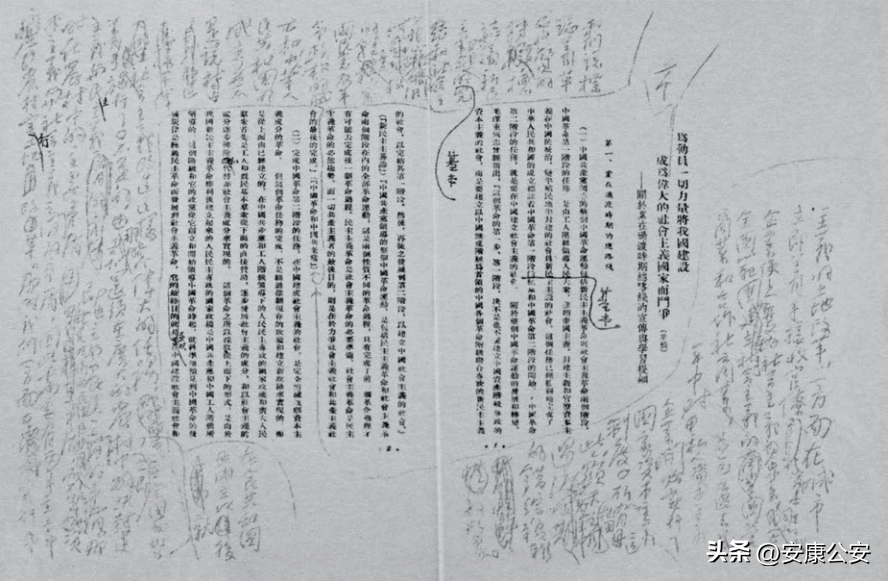 过渡时期总路线 过渡时期总路线意义