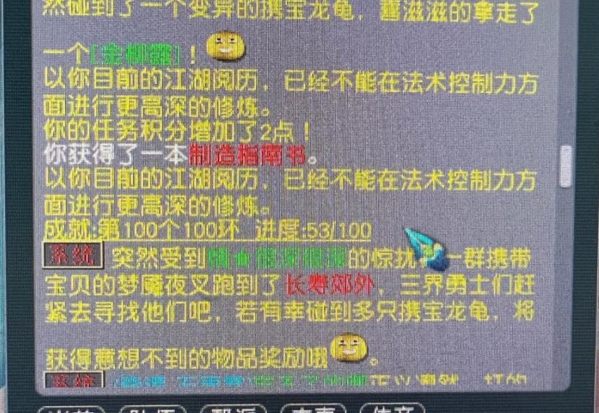 梦幻西游：道人到来后高兽决的价格大跳水，商人开价300W收高法波