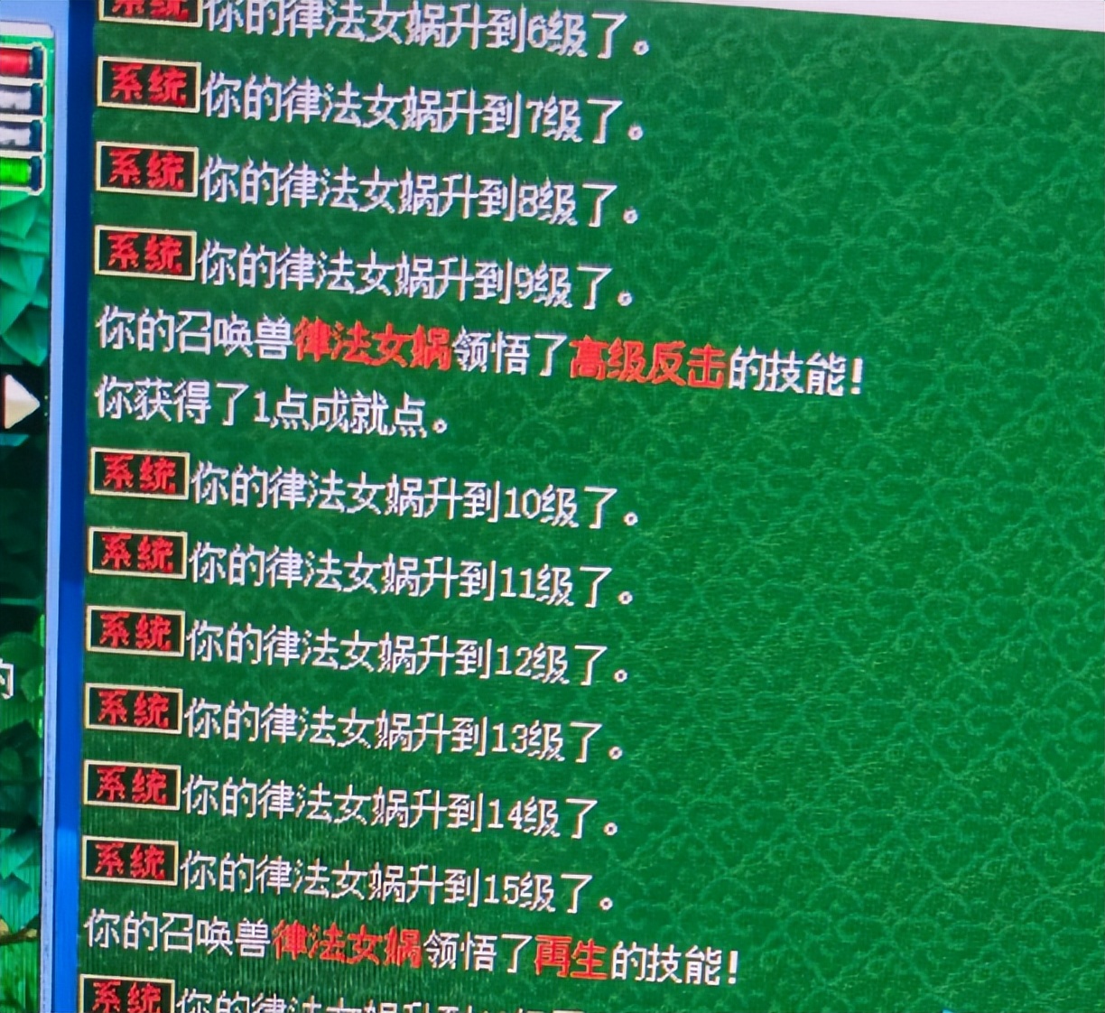 梦幻西游：新时代的倒卖王，每天翻上百个摊位，一件能赚上百万