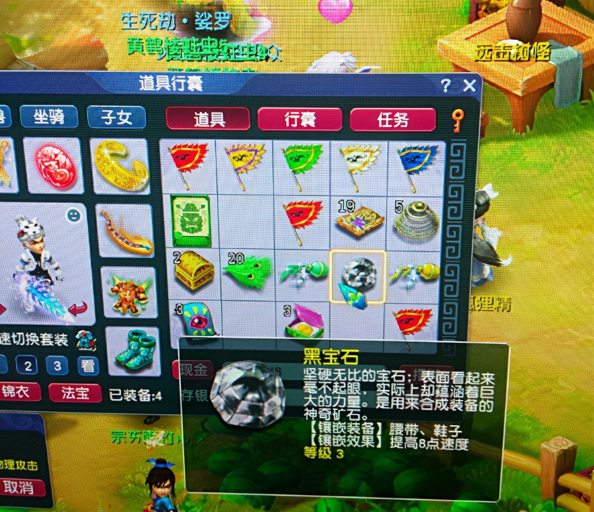 梦幻西游：凭实力创造梦幻纪录！摇钱树苗出3次特殊事件，汝何秀