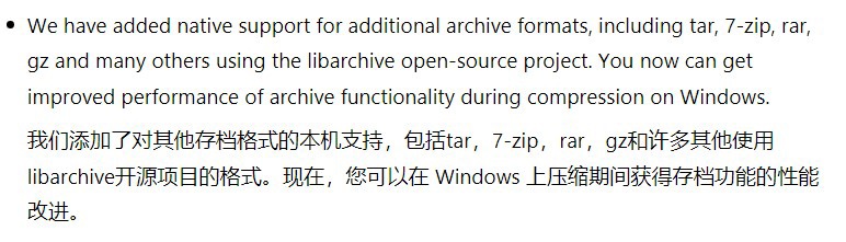 rar是什么格式 下载的文件是rar格式怎么打开