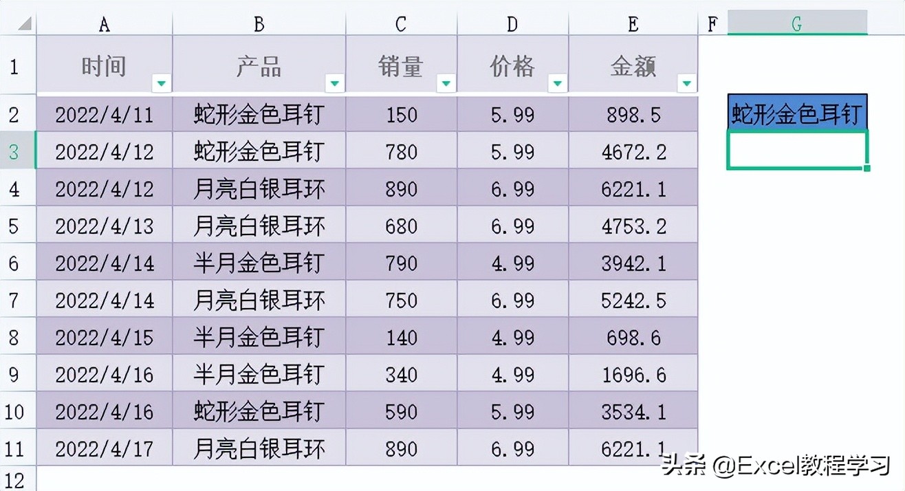 百分比怎么算 几比几的比例怎么算法