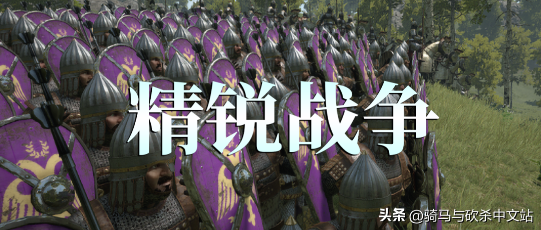 骑马与砍杀 钢铁之躯2破解版