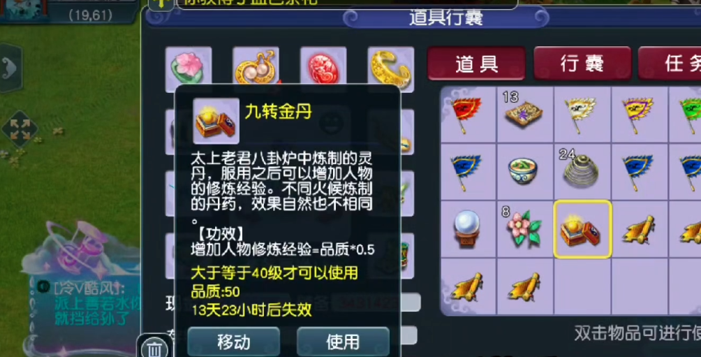 梦幻西游：相对翰墨的千万大奖，丹青的五宝就黯然失色了