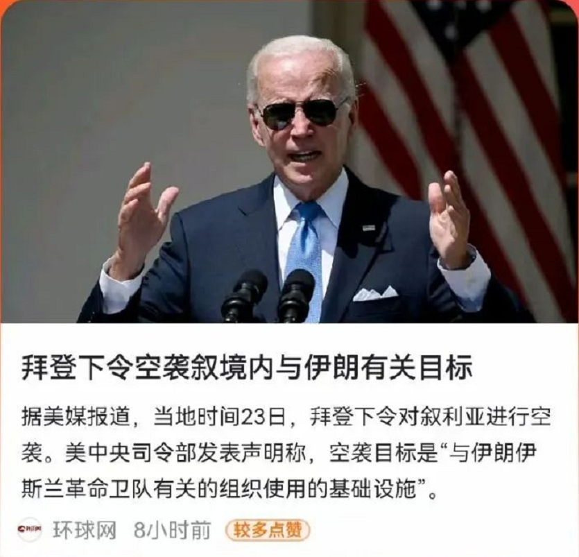 萨拉热窝事件 世界二战是谁挑起的