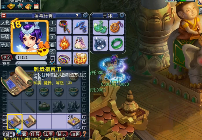 梦幻西游：玩家连续领取生死劫前8关奖励！这套路就是先苦后甜？
