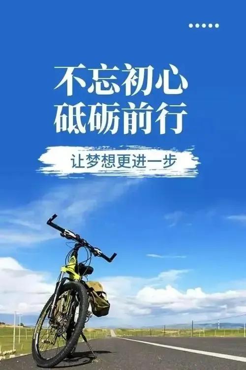 运动会加油词 运动会加油词简短10句
