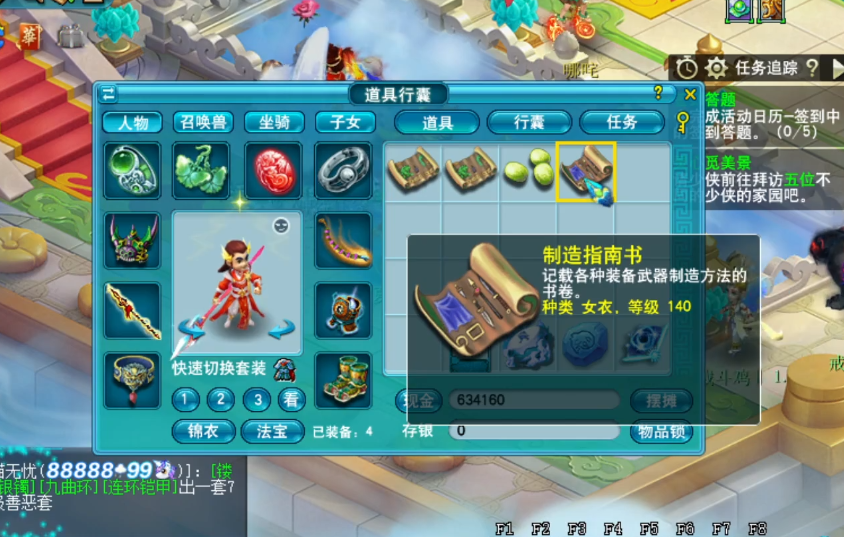 梦幻西游：玩家一再兑换神器积分，真的好事不过三？