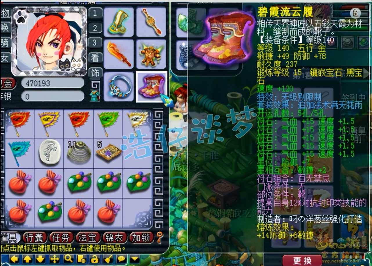 梦幻西游：109大唐1点力量不加，上万血超2000防，抗揍又能打